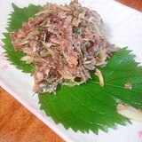 シソの香りが爽やか◎カツオのなめろう（タタキ）